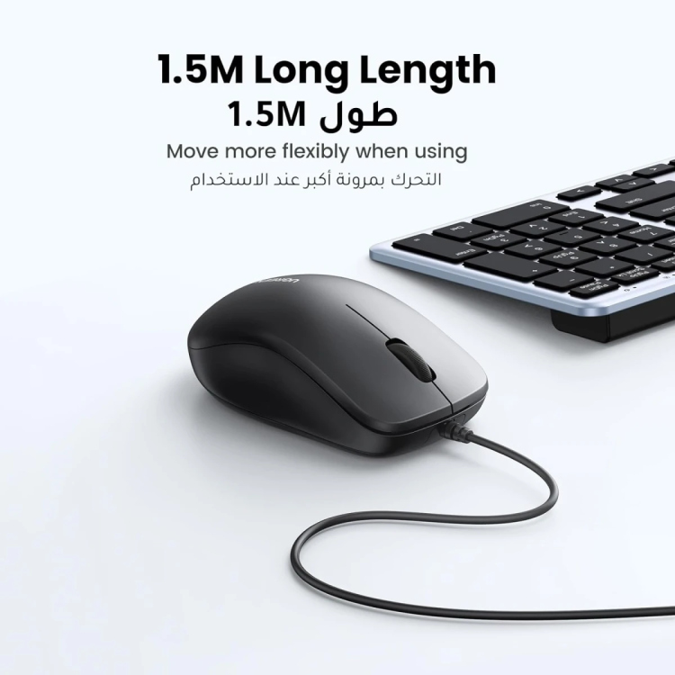 UGREEN MU007 90789 PORTABLE WIRED MOUSE 1.5M