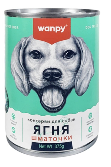 wanpy dog wet food lamb chunk flavor in broth