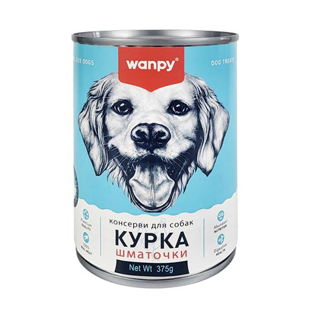 wanpy dog wet food chicken chunk flavor in broth