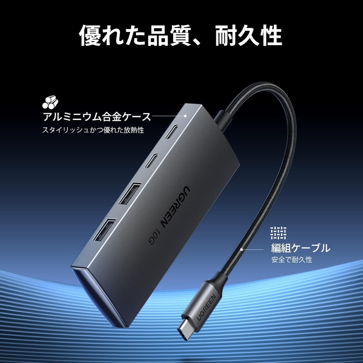 UGREEN USB-C TO 2× USB 3.2+2×USB-C ADAPTE
10G CM480 30758