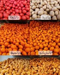 فستق مياسي نكهات