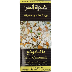 شجرة الدر