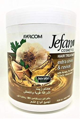 حمام زيت جيفان 