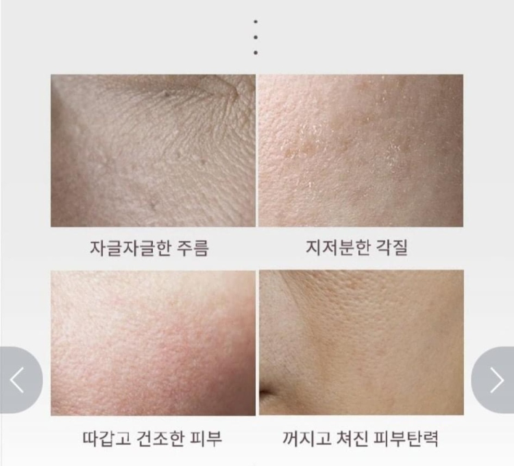 Macqueen Collagen Vita Wrinkle Multi Balm 