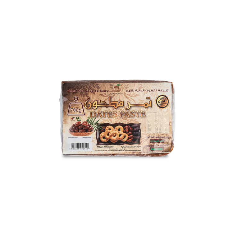 تمر مطحون 700غ