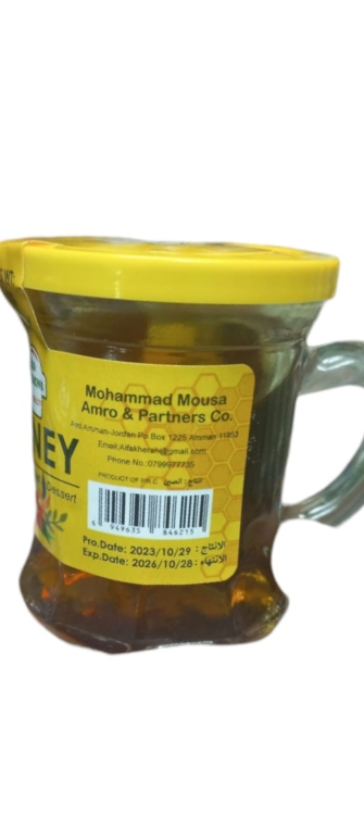 ريو جاردنز عسل 80 غ