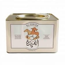 جبنة الفريدة 2 كغم