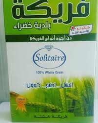 فريكه سولتير