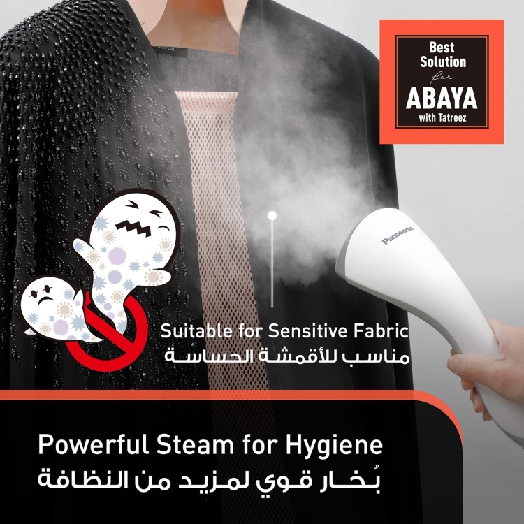 مكواة بخار عمودية باناسونيك (NI-GWE080)