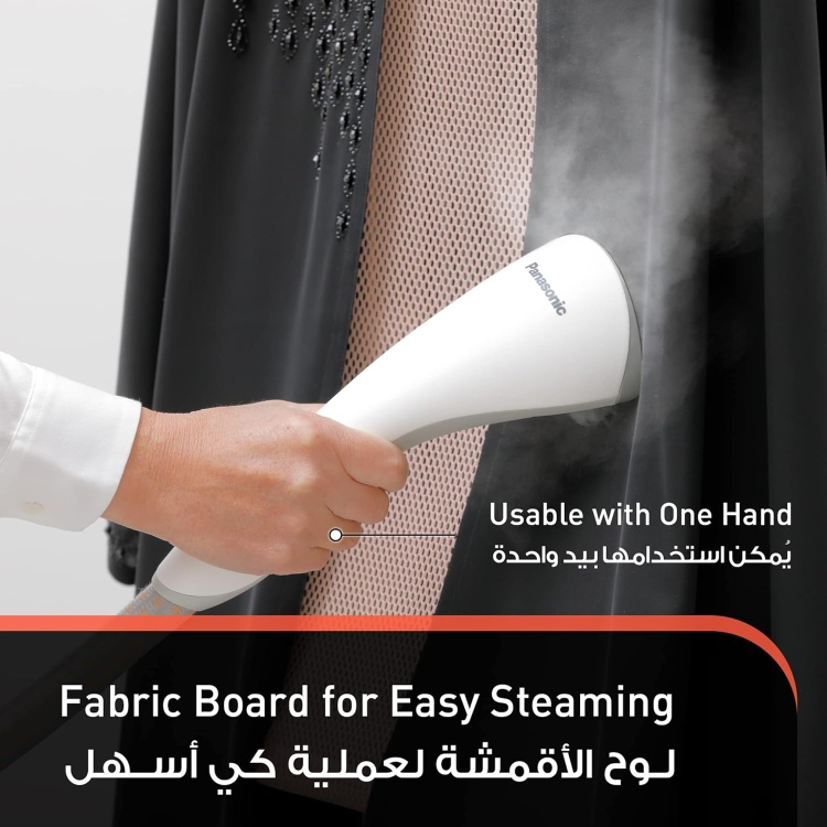 مكواة بخار عمودية باناسونيك (NI-GWE080)