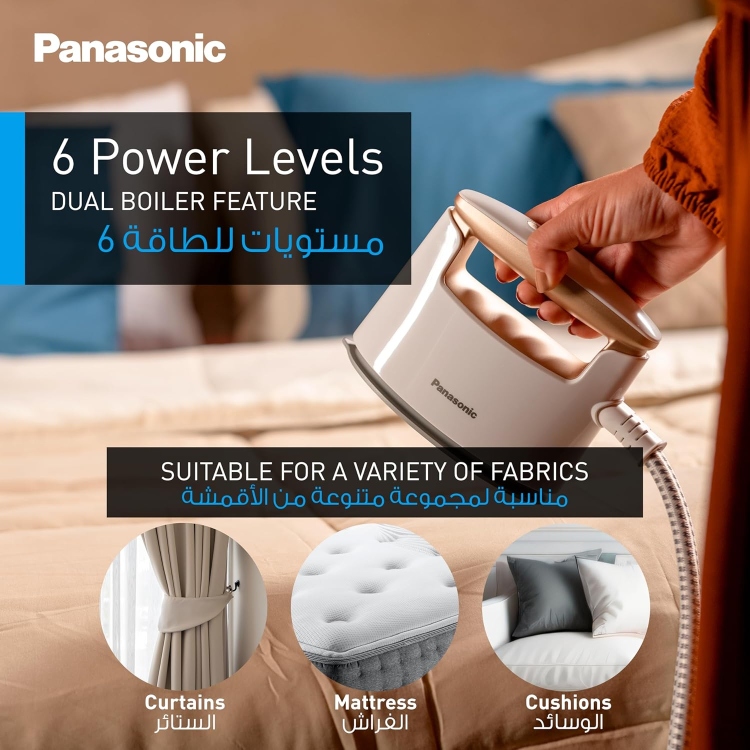 مكواة بخار عمودية باناسونيك 2 في 1 (NI-GWF150)