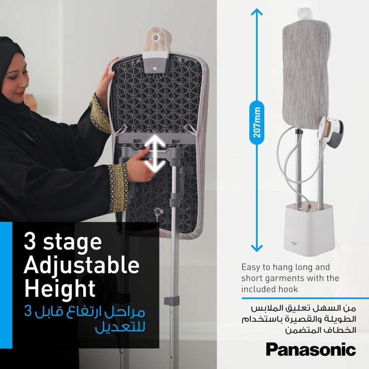 مكواة بخار عمودية باناسونيك 2 في 1 (NI-GWF150)