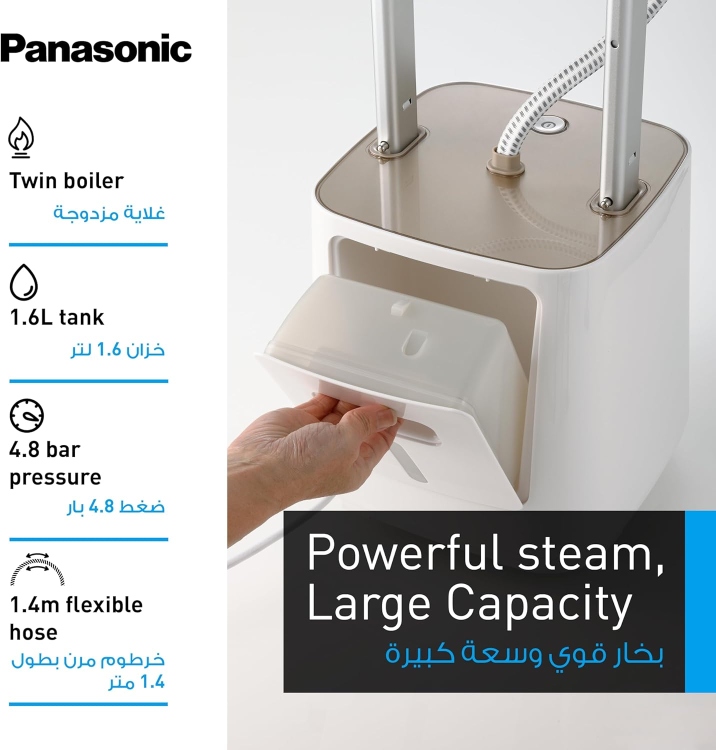 مكواة بخار عمودية باناسونيك 2 في 1 (NI-GWF150)
