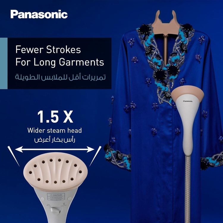 مكواة بخار عمودية باناسونيك 1.6 لتر موديل NI-GSG060