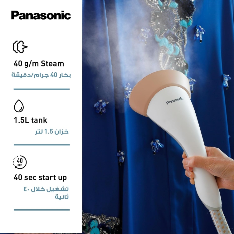 مكواة بخار عمودية باناسونيك 1.6 لتر موديل NI-GSG060