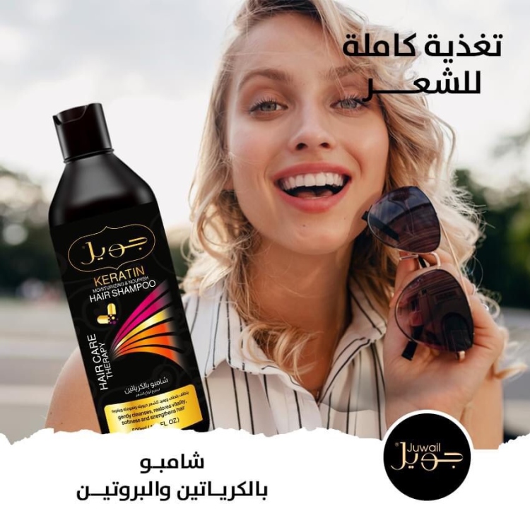 شامبو جويل