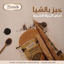 خبز بالشيا