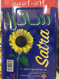 زيت ساترا 14 لتر
