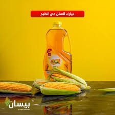 بيسان زيت ذره 5 لتر