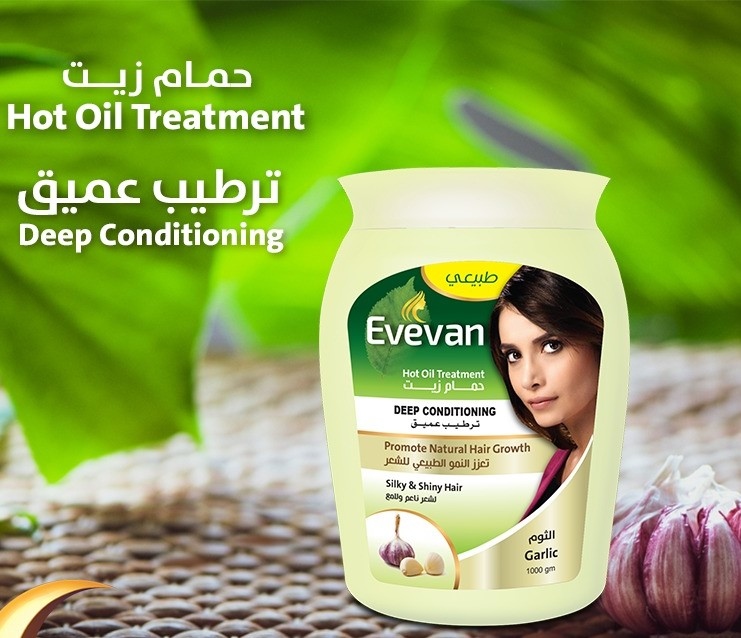 حمام زيت ايفيفان EVEVAN