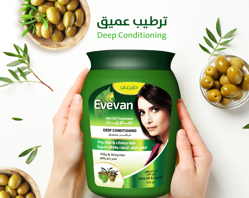 حمام زيت ايفيفان EVEVAN