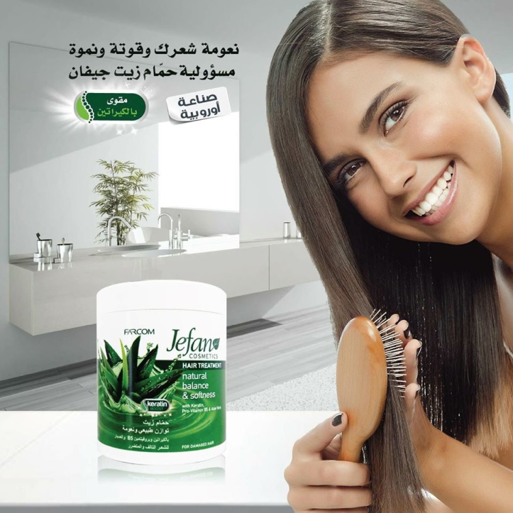 حمام زيت JEFAN