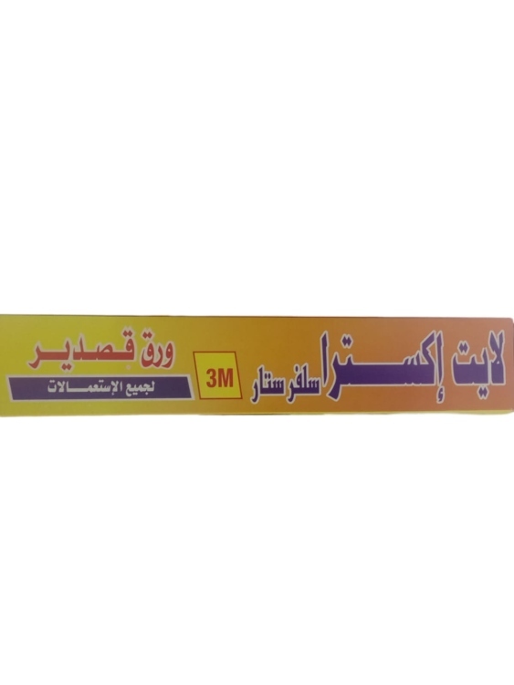 قصدير لايت اكسترا 3م*45 سم