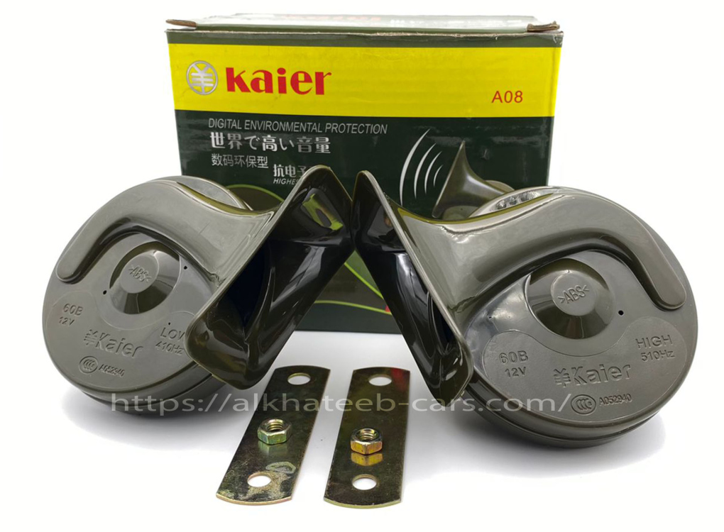 زامور كير  Kaier car horn