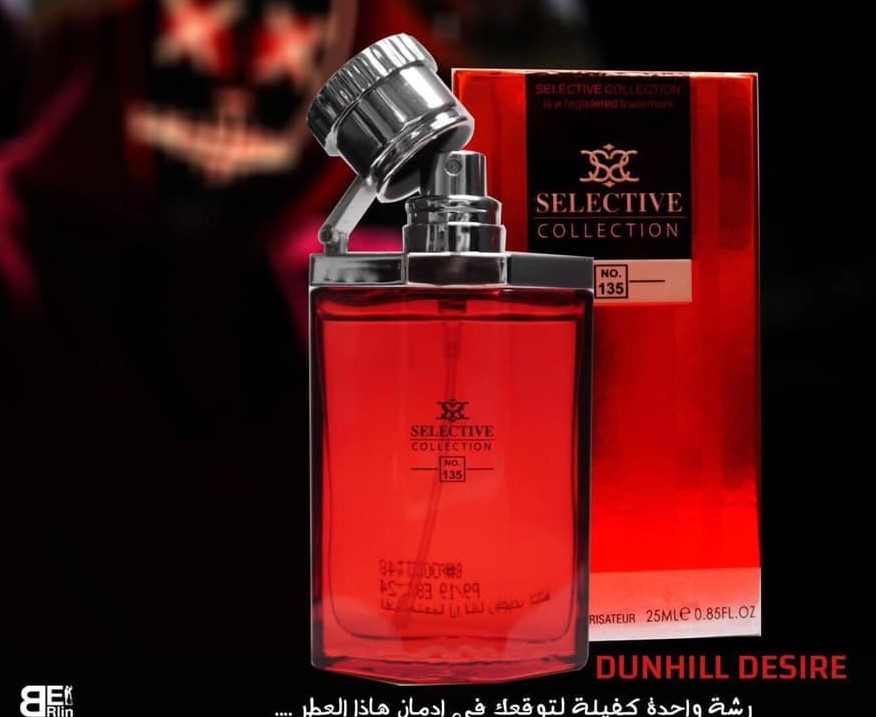 عطر سيليكتف SELECTIVE COLLECTION (135)