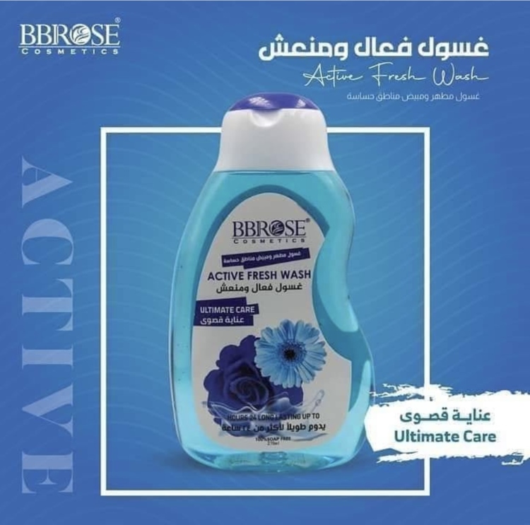 غسول bb rose 