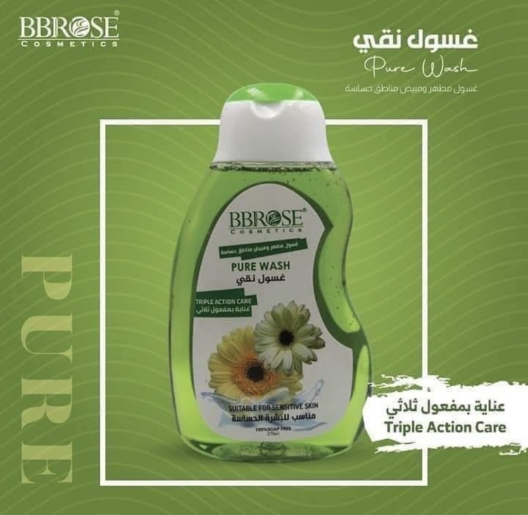 غسول يومي bb rose 
