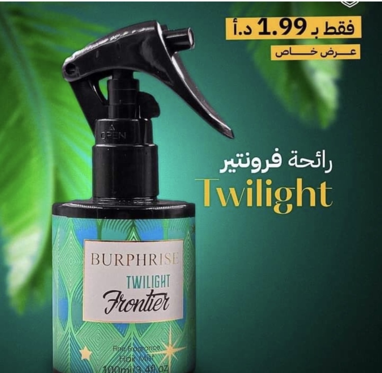 عطر الشعر برائحه فرونتيرً