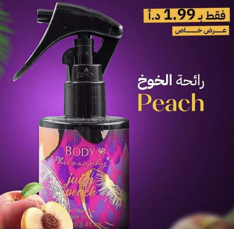 عطر الشعر برائحه الخوخ 