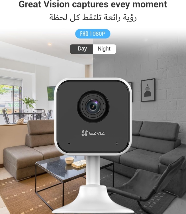 H1C SMART HOME CAMERA (1080P)