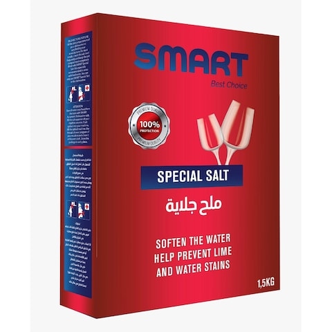 ملح جلاية 