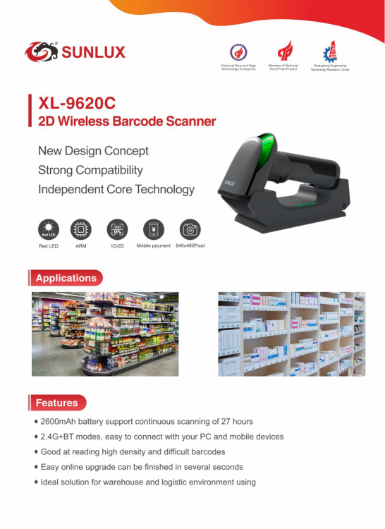 SUNLUX BARCODE SCANNER WIRELESS 2D XL-9620C