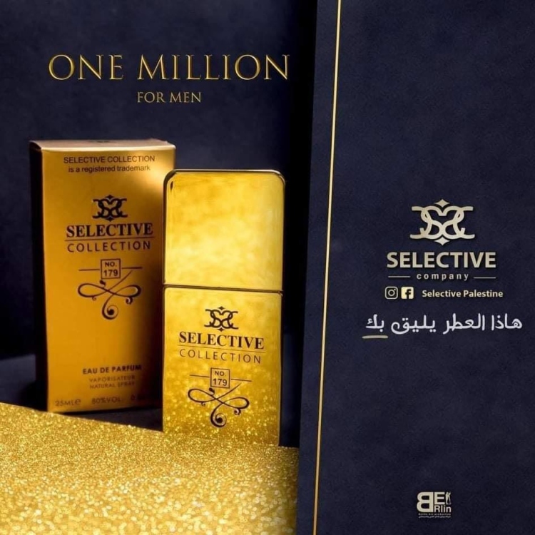 عطر سيليكتف SELECITIVE COLLECTION (179)
