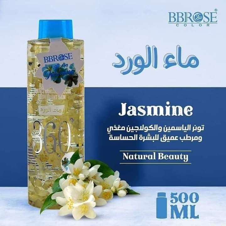تونر ماء الورد بالياسمين من bb rose 