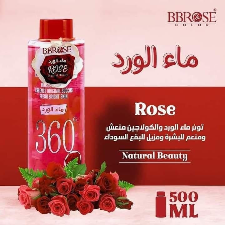 تونر ماء الورد  من bb rose 
