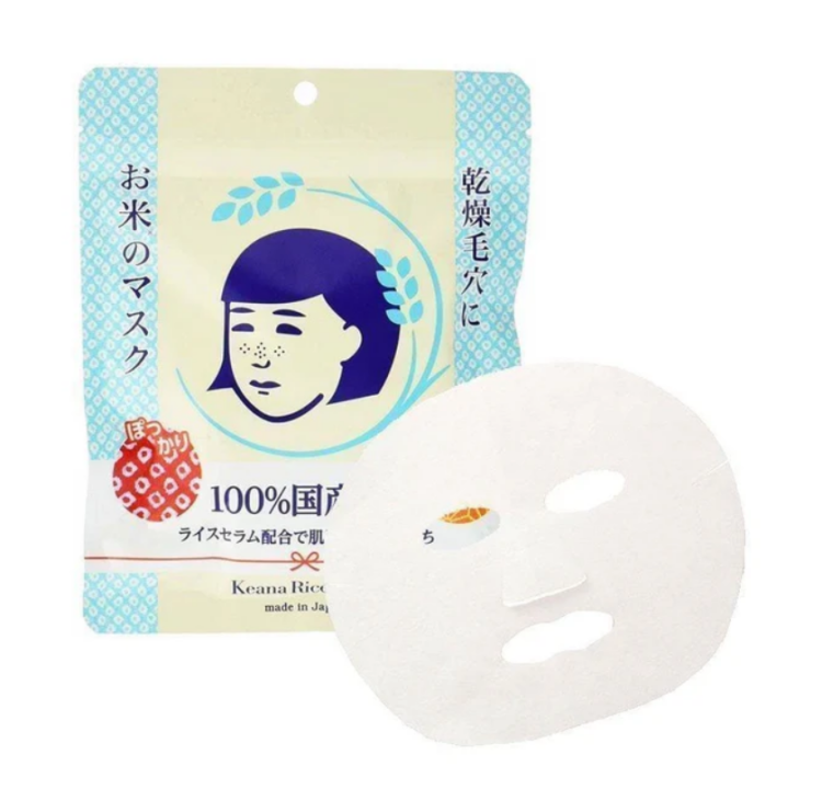 Ishizawa-Lab, Keana Rice Mask