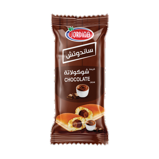 جوردينيا ساندويش شوكولاتة 90غم