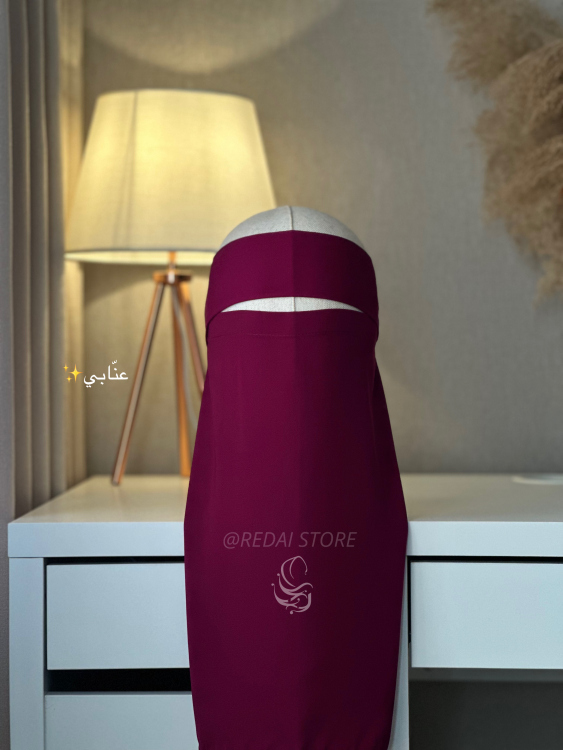 نقاب قطعتين(نقاب مطاط متوسط الطول+شريطة حواجب)بدون طرحة