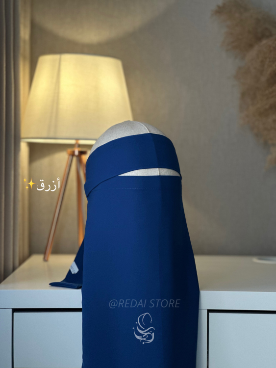 نقاب قطعتين(نقاب مطاط متوسط الطول+شريطة حواجب)بدون طرحة