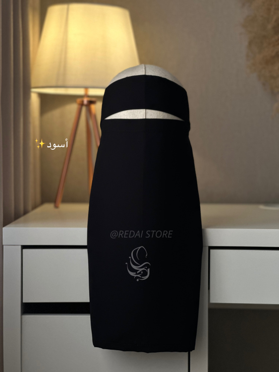 نقاب قطعتين(نقاب مطاط متوسط الطول+شريطة حواجب)بدون طرحة