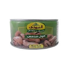 فول البيروتي عريض 400 غ