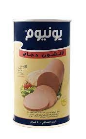يونيوم لانشون دجاج 500غم