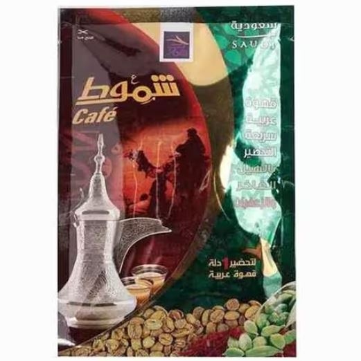 قهوة شموط اردنية شمالية