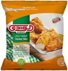 الوادي فيليه زنجر بارد 900غم
