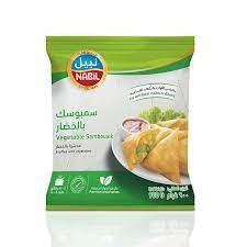 نبيل سمبوسك بالخضار 900 غم