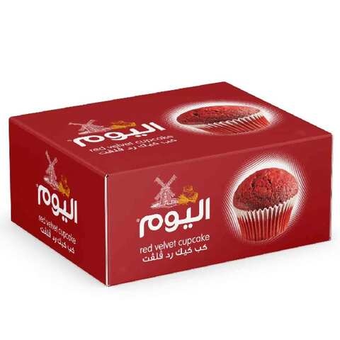 اليوم كب كيك شوكولاتة 450 غ محشو